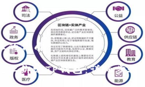 思考一个且的优质

如何在酷儿上绑定TP钱包：详细步骤与注意事项