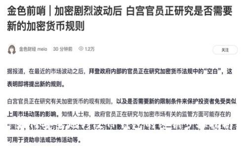 如何安全地修改TP钱包的密钥步骤指南
