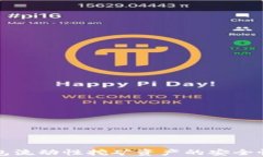 TP钱包流动性挖矿资产的安