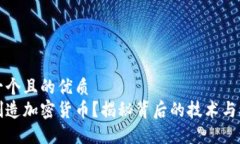 思考一个且的优质谁能创
