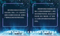 TP不同钱包之间可以互转吗