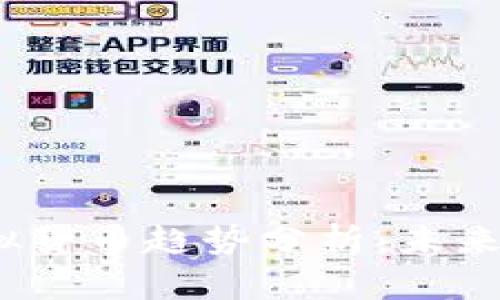 2023年加密虚拟货币趋势分析：未来五年的发展方向