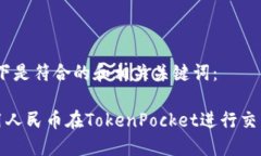 首先，以下是符合的和相