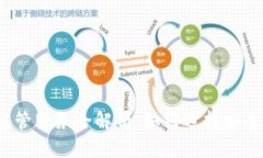 2023年加密货币托管服务全