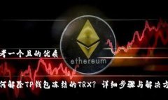 思考一个且的优质如何解