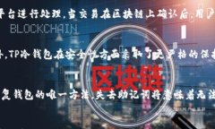   如何在iOS平台上安全下载