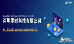 龙华加密货币：未来数字