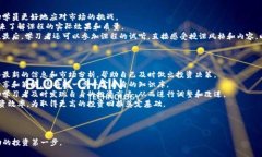 思考一个且的放入