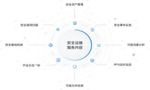 全面解析加密货币OC：未来的发展趋势与投资机遇