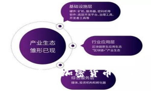 麦当劳如何参与加密货币世界的浪潮？