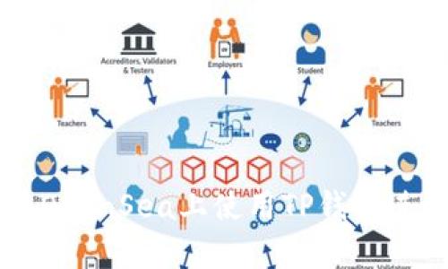如何在OpenSea上使用TP钱包进行交易
