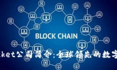 TokenPocket公司简介：全球领