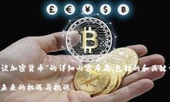 这是一个关于“直布罗陀