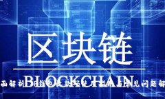 全面解析：TP钱包收款码使