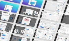 变革中的金融工具：t p钱