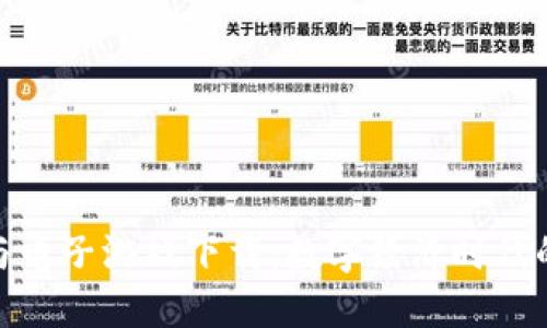 加密货币与电子游戏下载：数字经济时代的全新机遇