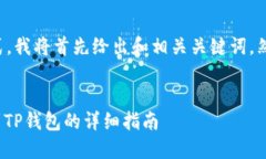 根据您要求的格式，我将
