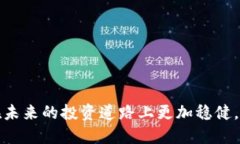 优质   如何辨别TP钱包里的