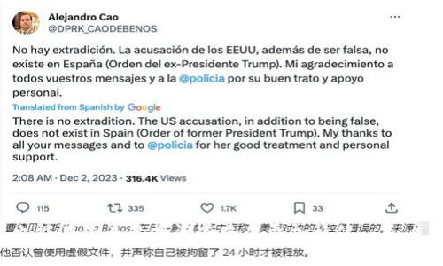 优质
   如何辨别TP钱包里的币：安全与识别指南  / 

相关关键词：
 guanjianci  TP钱包, 数字货币, 防范欺诈, 安全交易  /guanjianci 

引言
在现代数字时代，数字货币的投资正在慢慢成为一种流行趋势，而TP钱包作为一种安全存储和交易数字资产的平台，也受到了越来越多用户的青睐。然而，很多用户在投资过程中容易遇到各种不法行为，如何辨别TP钱包里的币的真假，便成为了一个至关重要的问题。本文旨在提供全面的辨别指南，帮助用户安全、有效地管理自己的数字货币资产。

一、了解TP钱包及其功能
TP钱包是一款流行的数字资产管理工具，具备安全存储、交易、以及管理数字货币的功能。用户可以在TP钱包中存储多种类型的数字货币，比如比特币、以太坊等。TP钱包提供了多种安全措施，例如多重签名、私钥管理等，以确保用户资产安全。然而，尽管TP钱包在安全性方面进行了有效的保护，用户仍需保持警惕，避免陷入各种可能的风险和误区。

二、如何辨别TP钱包里的币的真伪
辨别TP钱包里的币是否真实，有几个关键步骤。首先是查看币的来源渠道，正规的平台会提供可信的交易记录和数据。其次，检查币的流通性，常见的主流币种通常会在各大交易所上市，流通性较高。最后，利用区块链浏览器等第三方工具查看交易状态，可以帮助用户确认币的合法性和有效性。

三、常见的骗局与风险
投资数字货币的过程中，骗子通常会利用用户对区块链技术的不熟悉进行欺诈。他们可能会创建假币或者利用伪造的ICO（首次代币发行）吸引用户投资。用户在加入新币项目时，需保持高度警惕，查询其背景、团队以及技术支持等信息。同时，要合理评估风险，不要盲目跟风投资。

四、安全存储与管理数字资产
在进行TP钱包操作时，安全存储和管理数字资产尤为重要。用户应定期备份钱包信息，设置复杂的密码，并采用双重认证等额外安全措施。同时，尽量避免在公共网络环境下进行交易，以降低信息泄露的风险。通过这些措施，用户可以减少因安全漏洞导致的损失。

五、如何进行安全交易
在TP钱包中进行交易时，用户应遵循一定的步骤以确保交易的安全性。首先，确保接收方地址的准确性，误发币可能造成无法追回的损失。其次，清楚交易手续费，确保交易在合适的时机进行，避免由于费用过高而影响收益。此外，保持对市场动态的关注，合理把握买卖时机也是十分重要的。

六、未来的安全趋势
随着数字货币市场的不断发展，安全技术也在不断演进。未来，TP钱包等数字资产管理工具有可能引入更先进的加密技术、高度智能化的安全监测等手段，提高资产管理的安全性。同时，用户的安全意识也需不断提高，以应对日益复杂的网络环境。

常见问题解答

问题一：TP钱包能存储哪些类型的数字货币？
TP钱包支持多种数字货币的存储，包括但不限于比特币、以太坊、瑞波币等主流币种。同时，也支持一些较小众的数字资产，通过不断更新，TP钱包将持续扩充其支持的币种列表。

问题二：如何确保我的TP钱包安全？
确保TP钱包安全的关键在于信息保护和错误操作的避免。用户应定期更换密码，利用双重认证进行额外保护，避免在不安全的网络环境中进行操作。

问题三：如何撤销误操作的交易？
数字货币的交易一经确认，通常是不可撤销的。为防止误操作，用户在交易前应仔细核对所有信息，包括接收方地址、交易金额和手续费等，确认无误后再进行交易。

问题四：TP钱包能否与交易平台绑定使用？
TP钱包可以与多种交易平台进行绑定使用，通过API对接等方式实现方便的交易。用户可通过设置相关选项，将资产灵活管理及交易功能整合。

问题五：如何了解新币种的真实情况？
投资前应对新币种进行全面的背景调查，查看其官方网站、团队信息、ICO白皮书、社交媒体反馈等，了解其技术基础和市场反应。

问题六：TP钱包的交易费用如何计算？
TP钱包的交易费用通常依赖于网络状态和交易的紧急程度。用户在进行交易时，通常可以自主选择支付的手续费，以确保交易的顺利进行。

在数字货币投资的过程中，确保安全与防范风险是每个用户都需重视的问题。通过以上总结的指南，用户不仅能有效辨别TP钱包里的币，确保资产安全，也能在未来的投资道路上更加稳健。
