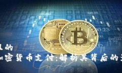 思考一个且的  普京支持加