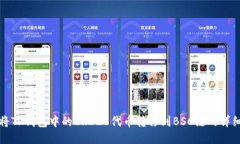 如何将TP钱包中的ERC20代币