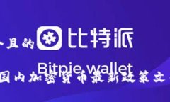 思考一个且的2023年国内加