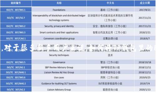 详细介绍：

在数字货币的交易与投资过程中，用户常常需要在不同的平台之间转账。TP钱包作为一个主流的数字钱包，其内置的HT（Huobi Token）让用户能够方便地进行加密货币交易。但是，对于很多新手用户来说，如何将TP钱包里的HT转到火币交易所进行交易或投资仍然是一个不太清楚的操作。本文将详细介绍如何将TP钱包中的HT转移到火币账户，同时提供相关问题的解答，帮助用户更好地了解这个过程。

优质
如何将TP钱包里的HT提取到火币交易所：详细教程与常见问题解析