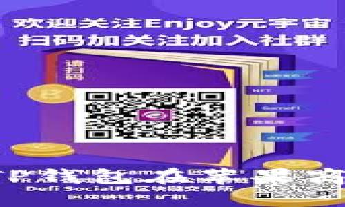 为什么我的TP钱包在苹果商店中找不到？
