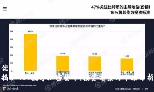 优质
揭秘GEC数字加密货币：投资前景与市场分析
