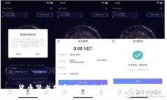 货币禁止加密：影响分析