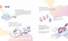 优质TP钱包：数字资产管理