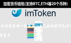 在这里，我将为您构思一