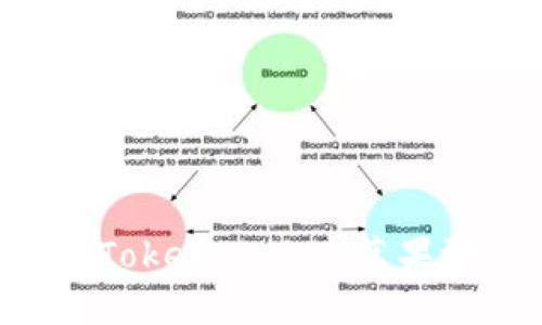如何下载和安装TokenPocket苹果测试版：全面指南