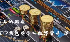 思考的且的优质如何在T
