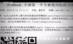t钱包苹果手机下载详细教