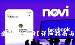 TP钱包提错通道如何找回？