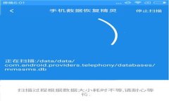 揭秘CC币传销：加密货币投