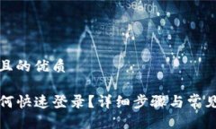 思考一个且的优质TP钱包如