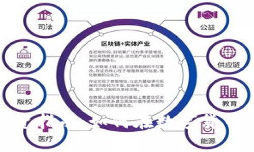 加密货币投资指南：如何在数字货币市场中盈利