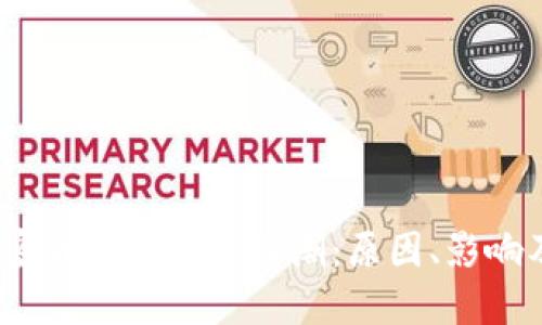 2023年加密货币公司裁员潮：原因、影响及应对策略