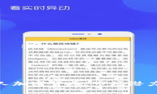 : 探索小黄人加密货币：市场潜力与投资机会