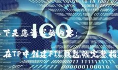 以下是您请求的内容： 