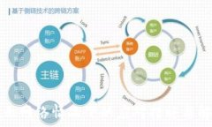   TP钱包无网络情况下的应