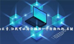 注意：由于平台限制和使