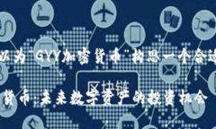 内容大纲首先，我们可以