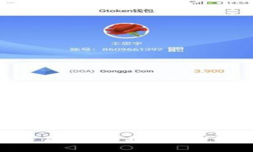 如何将抹茶交易所的币提取到TP钱包：详细指南