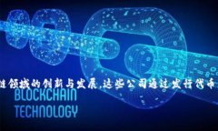 引言在数字货币和区块链