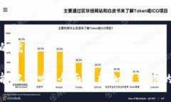 思考的且的优质 加密货币