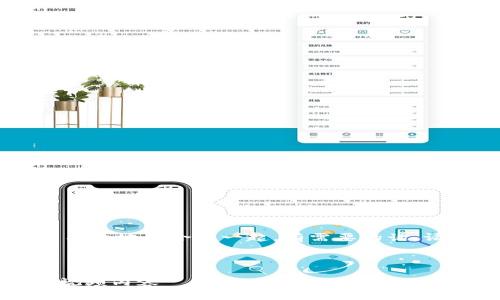 高达7个关键词和6个问题内容，将质量有效地整合在一起。有需要的话，请提供额外的信息以确保内容的准确性。

:

摩根大通如何看待加密货币：全面解读视频内容