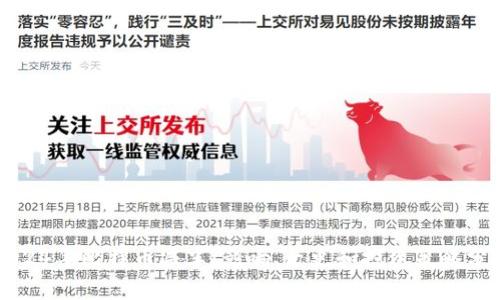 2024年比特币减半：影响、历史和投资策略分析